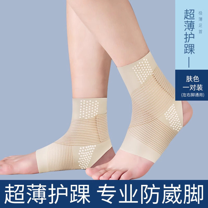 Bamboo Ankle Support