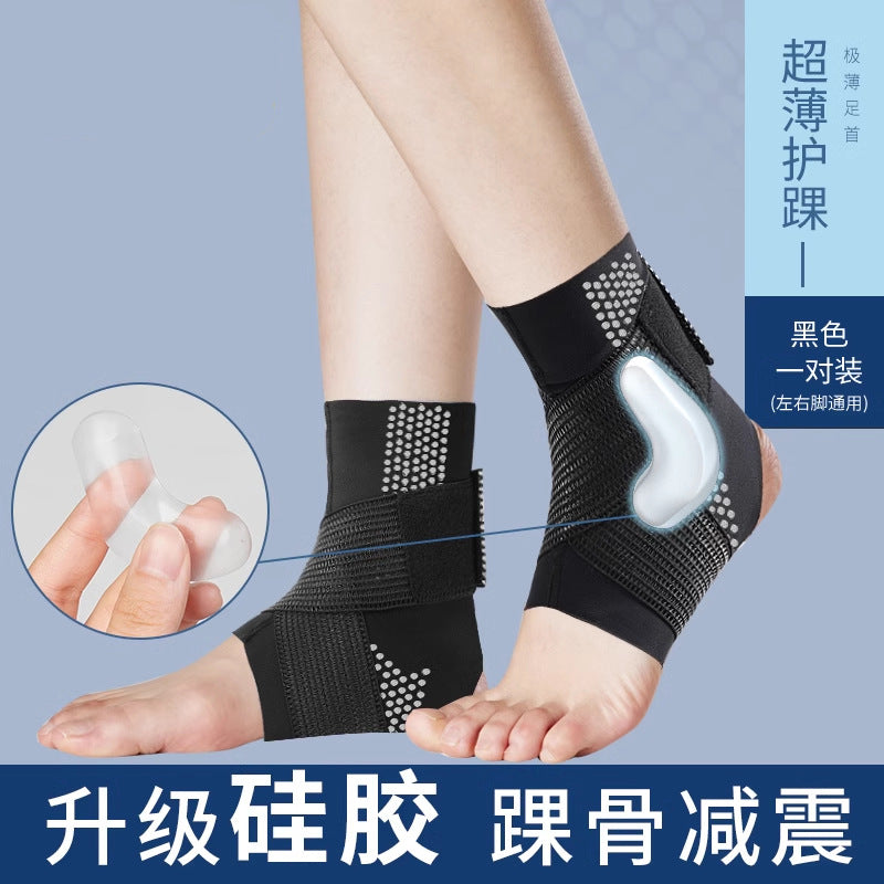 Bamboo Ankle Support