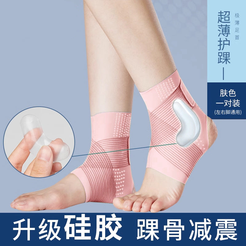 Bamboo Ankle Support
