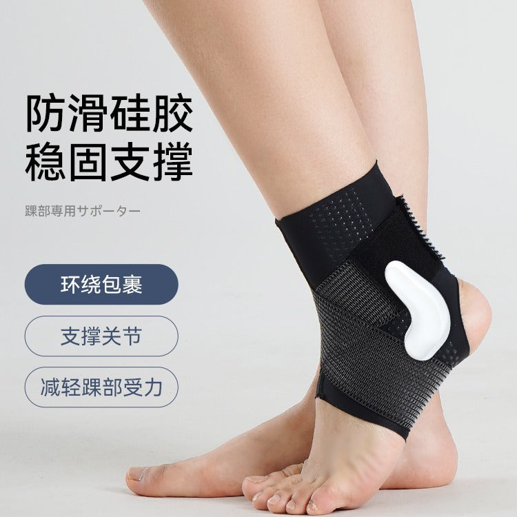 Bamboo Ankle Support