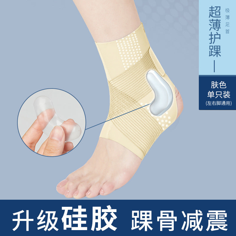 Bamboo Ankle Support