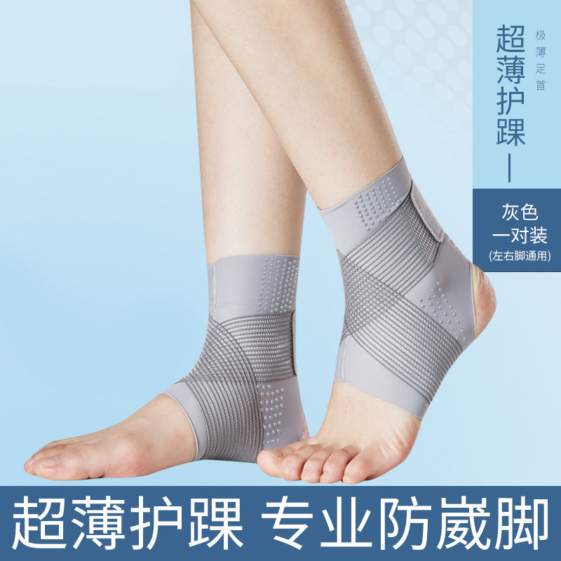 Bamboo Ankle Support