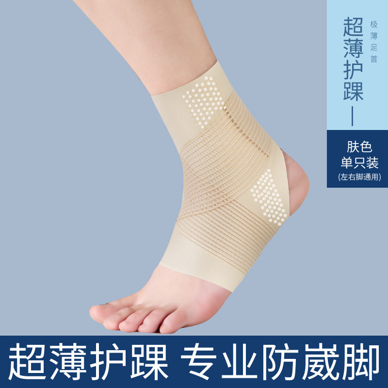 Bamboo Ankle Support