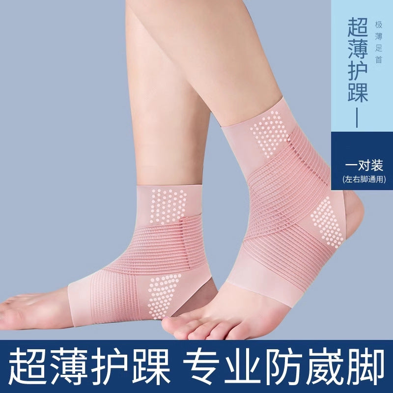 Bamboo Ankle Support