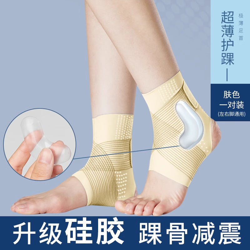 Bamboo Ankle Support