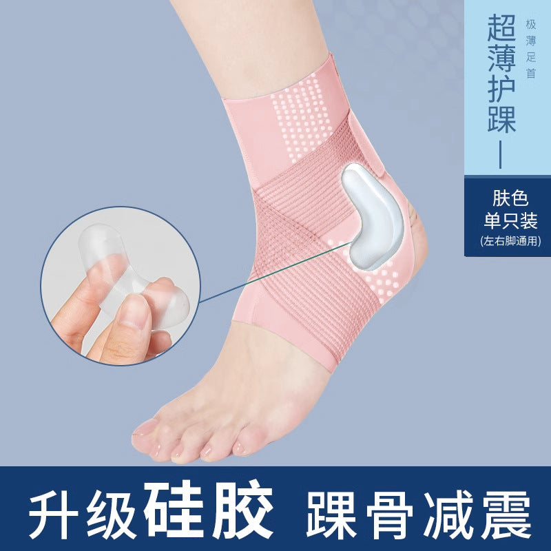 Bamboo Ankle Support