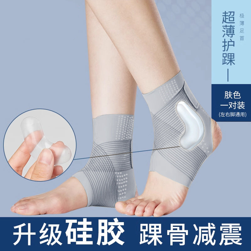 Bamboo Ankle Support