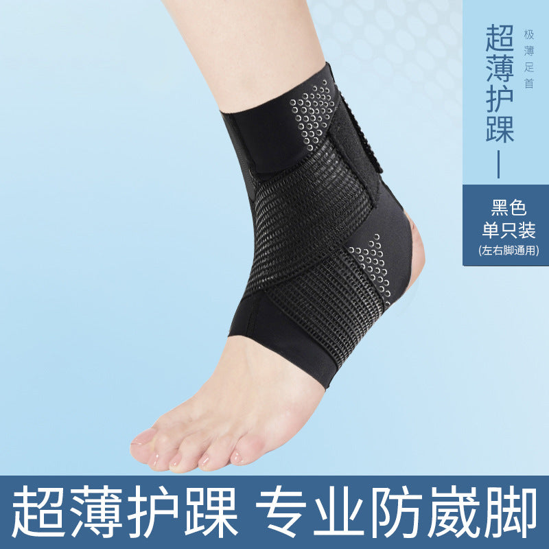 Bamboo Ankle Support