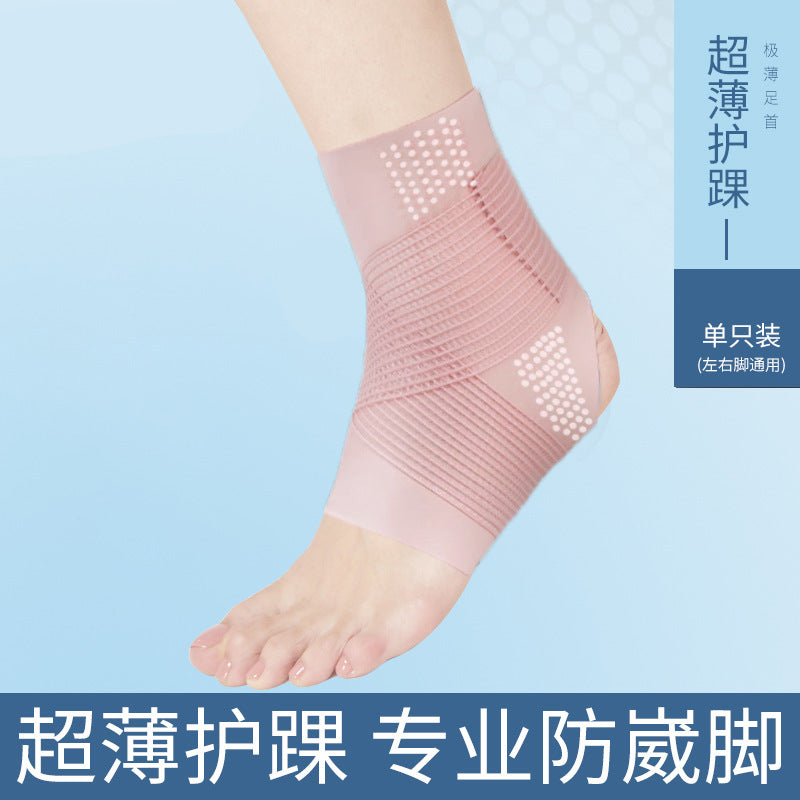 Bamboo Ankle Support