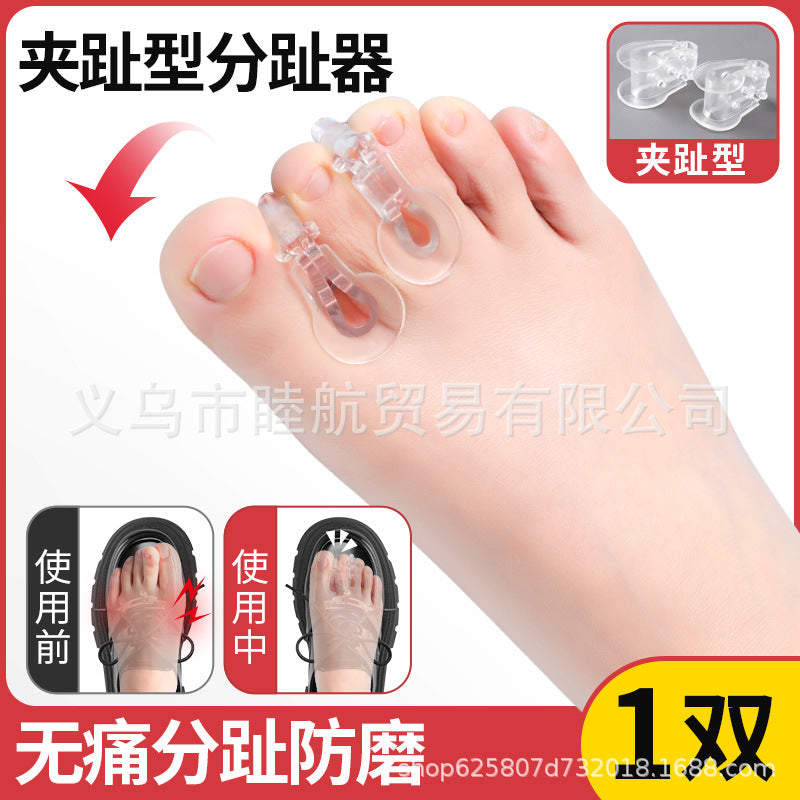 Toe Seperators