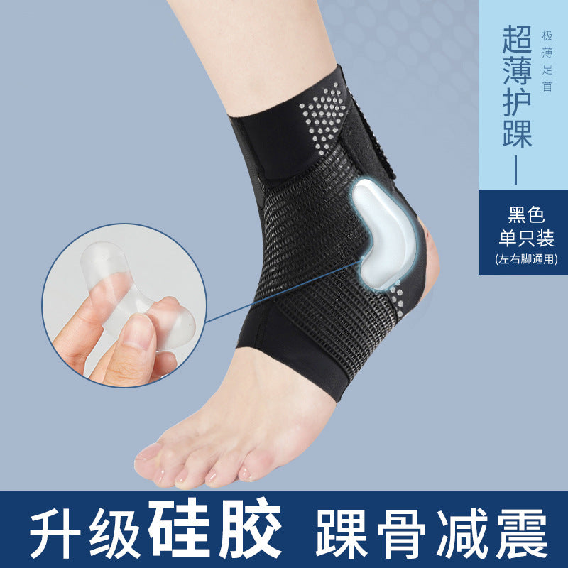Bamboo Ankle Support