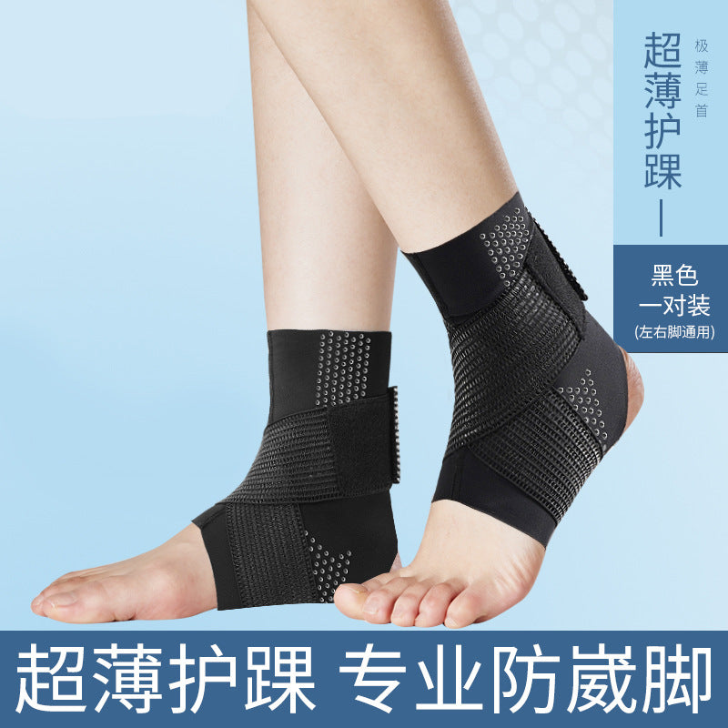 Bamboo Ankle Support
